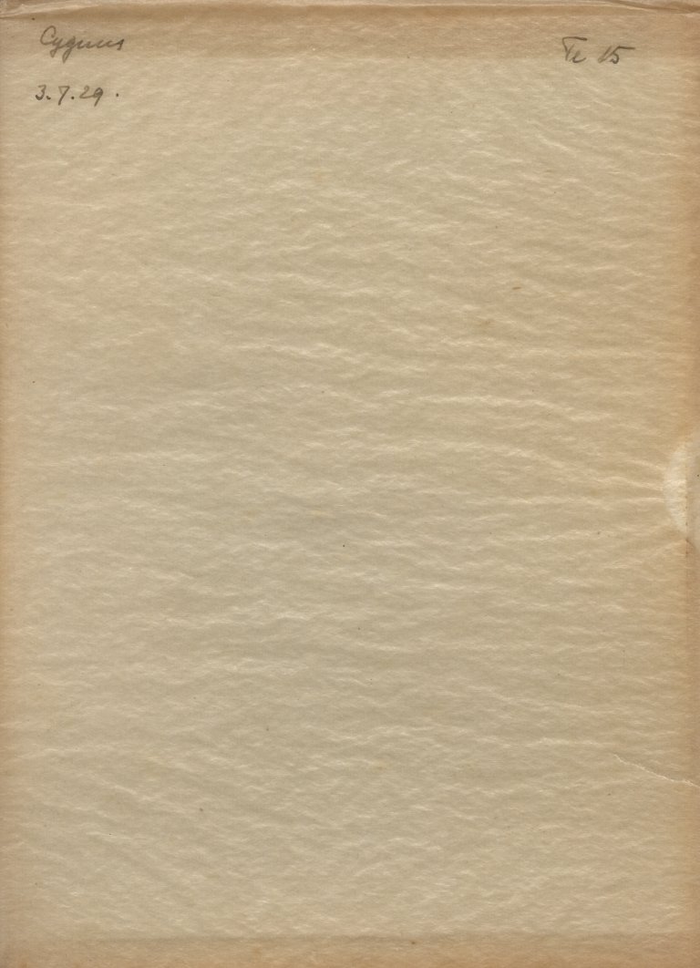 Logpage