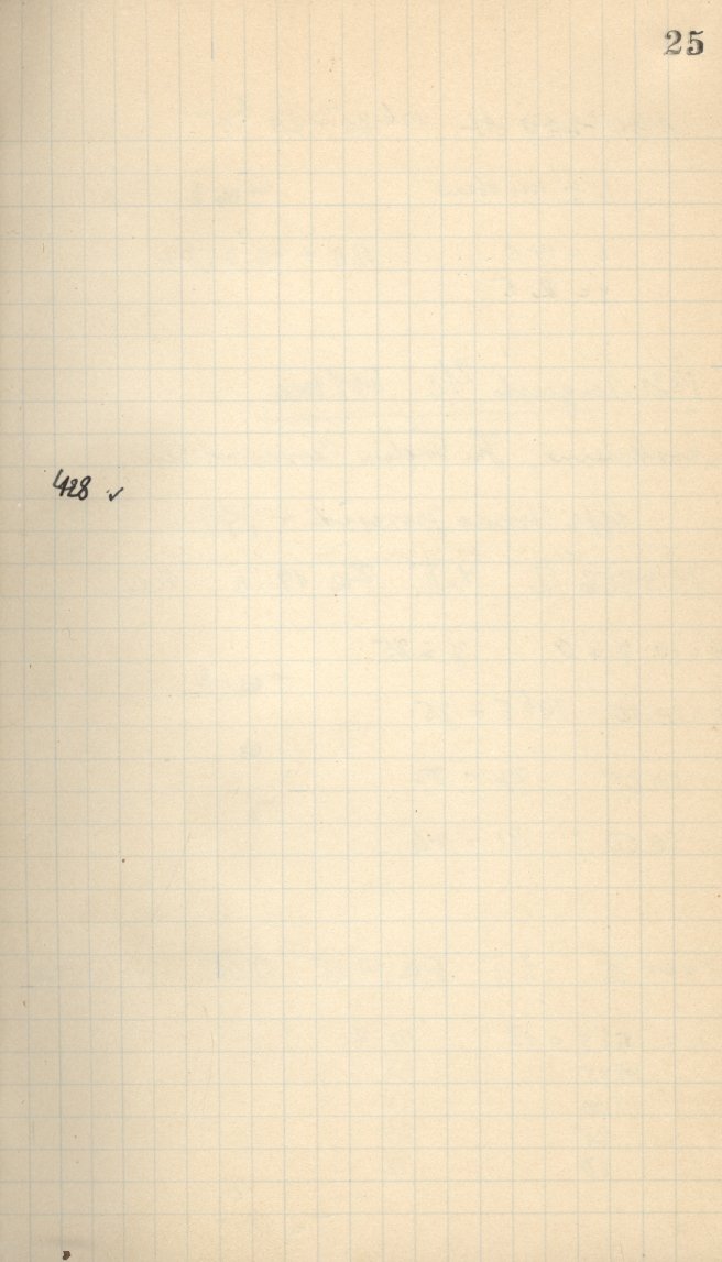 Logpage