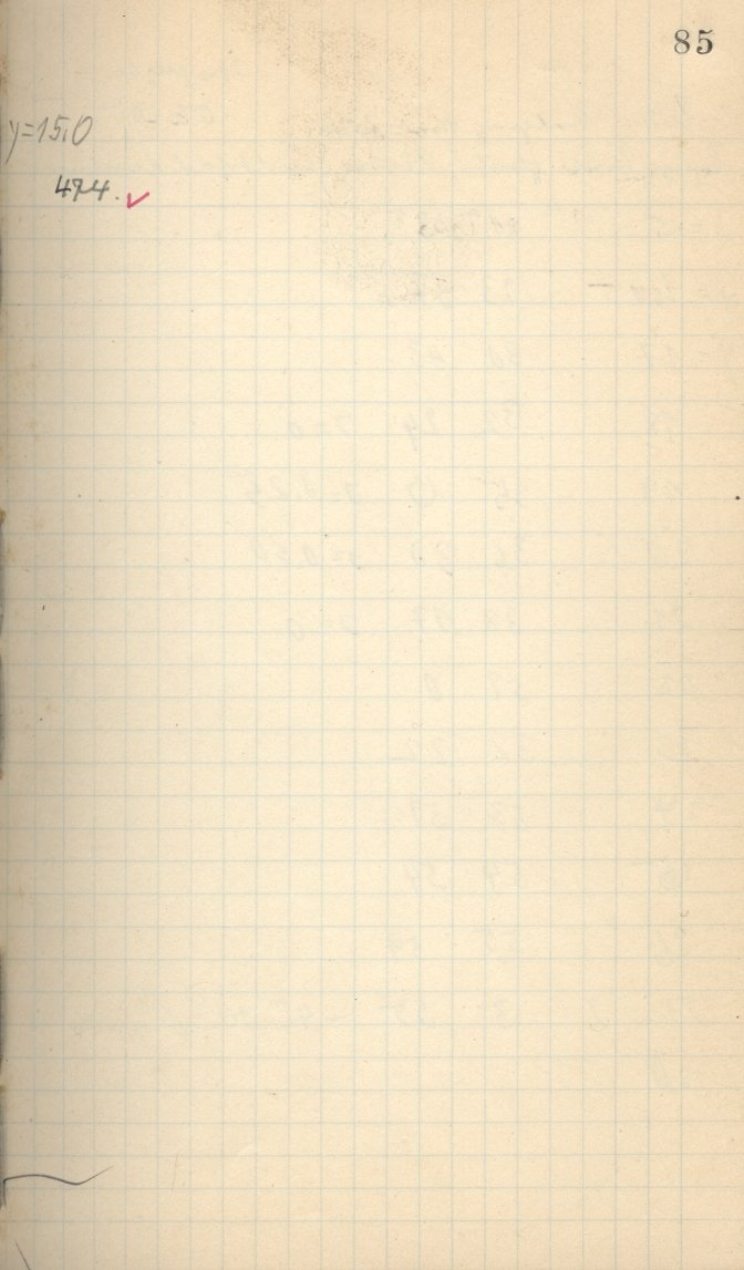 Logpage