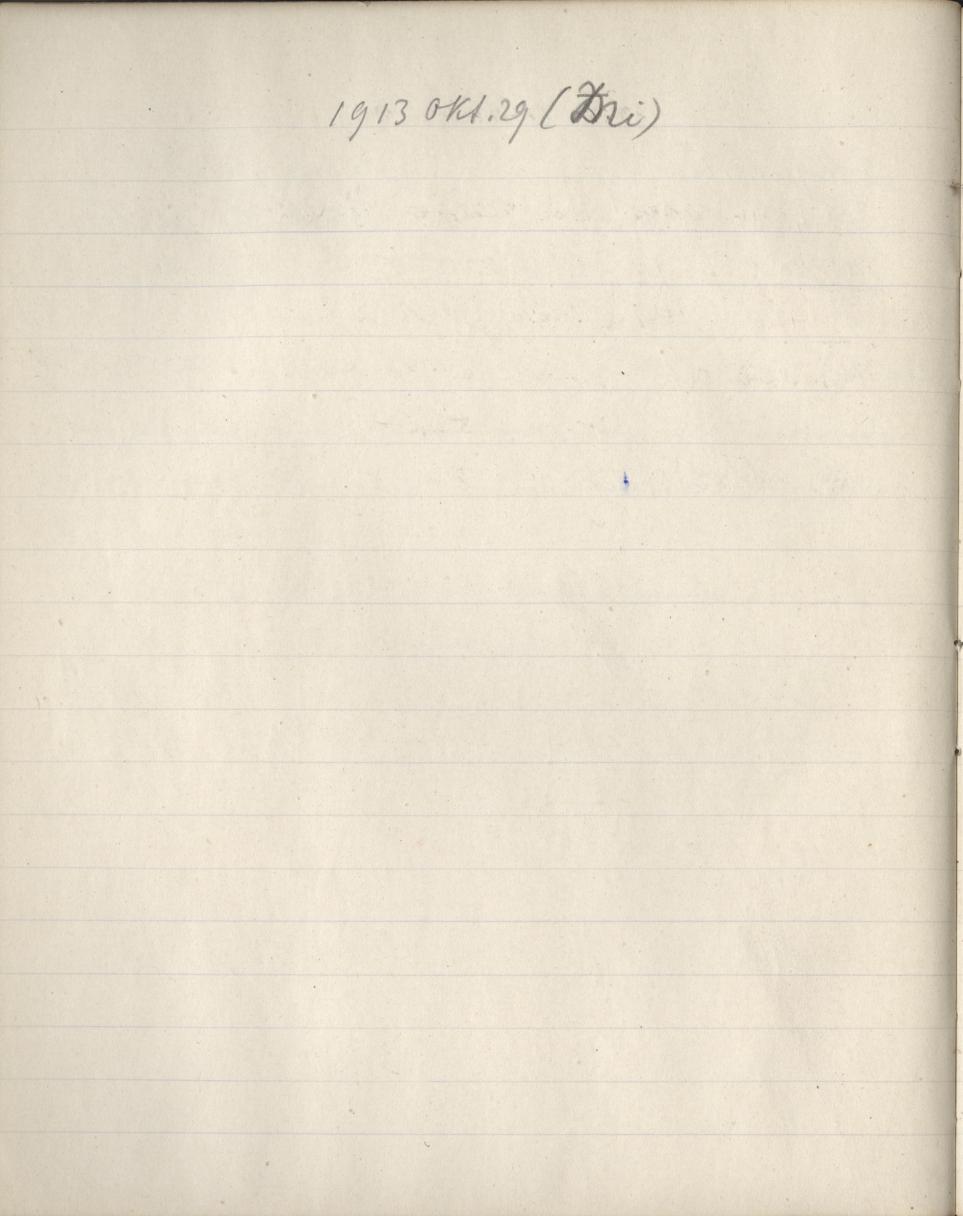 Logpage