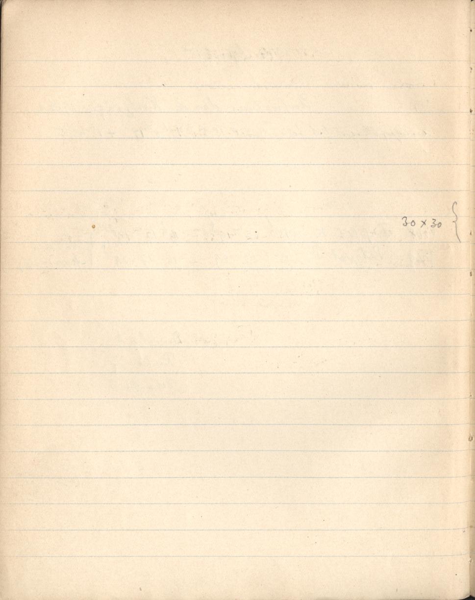 Logpage