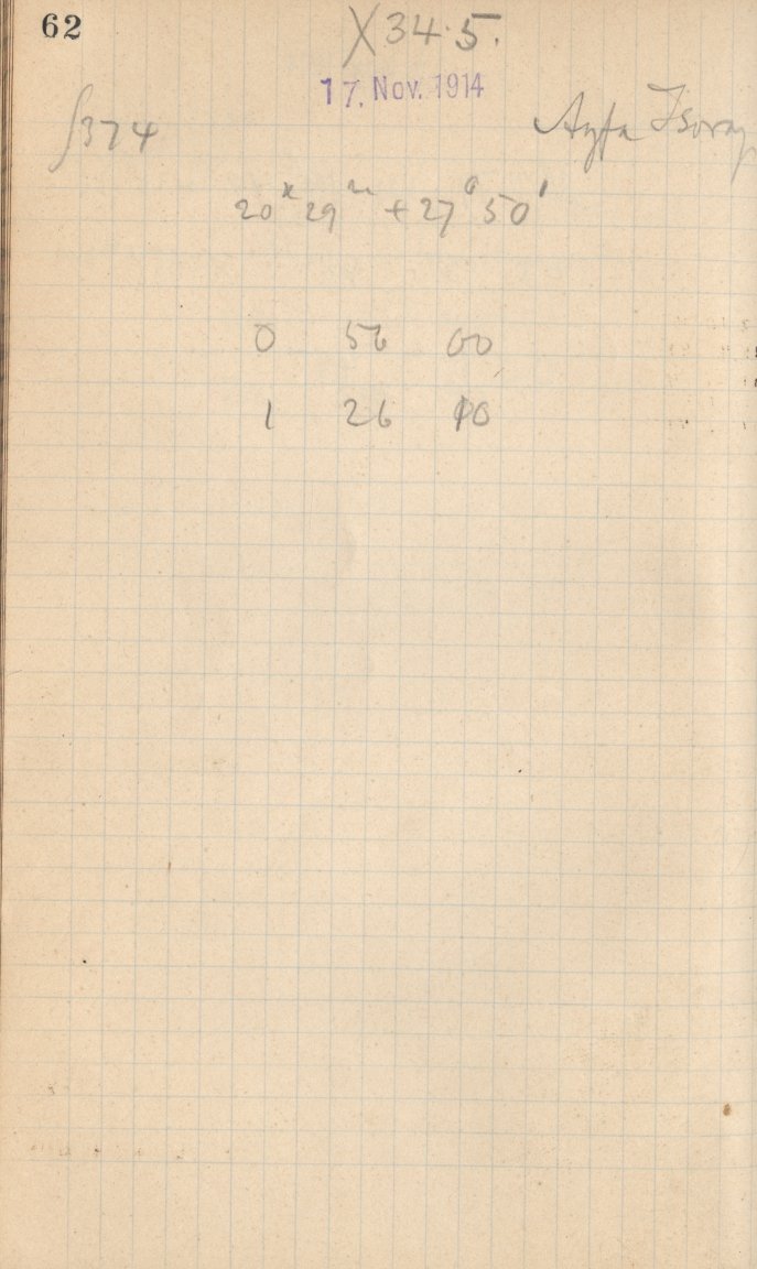 Logpage