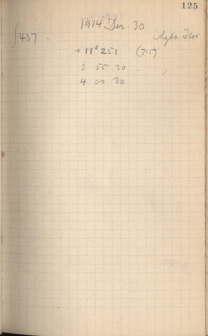 Logpage