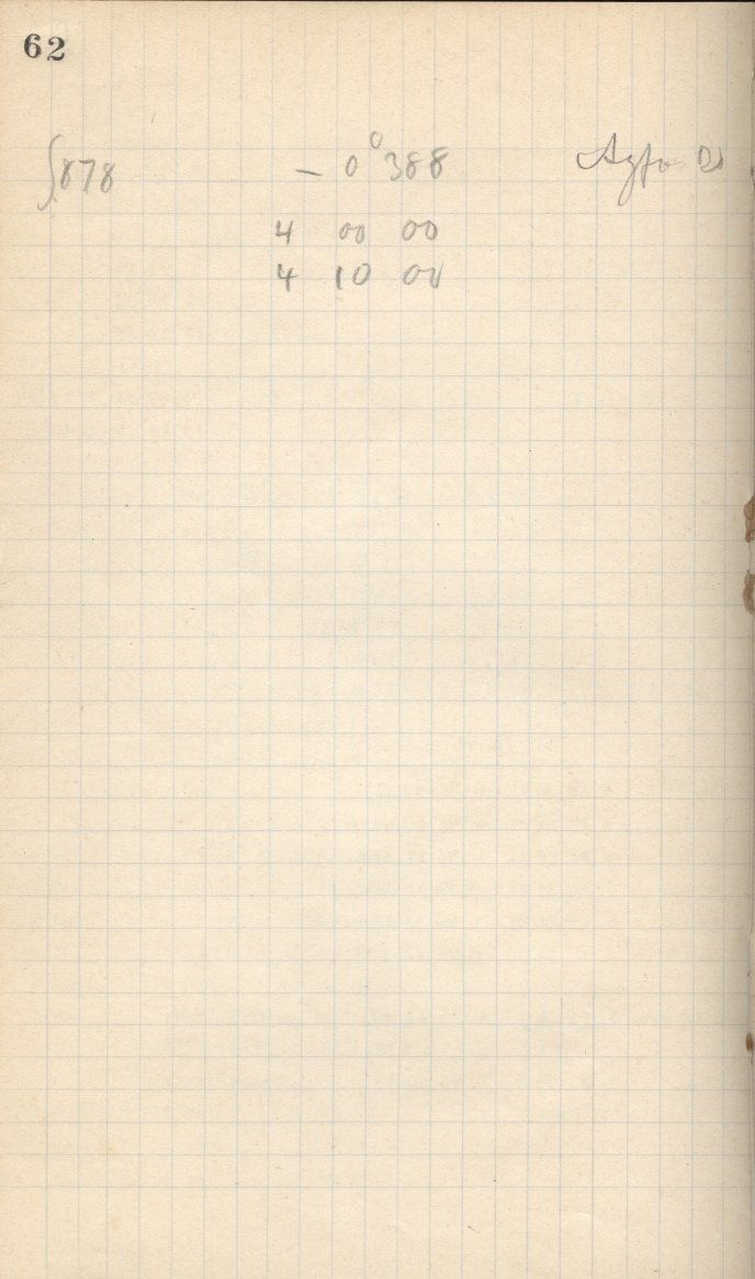 Logpage