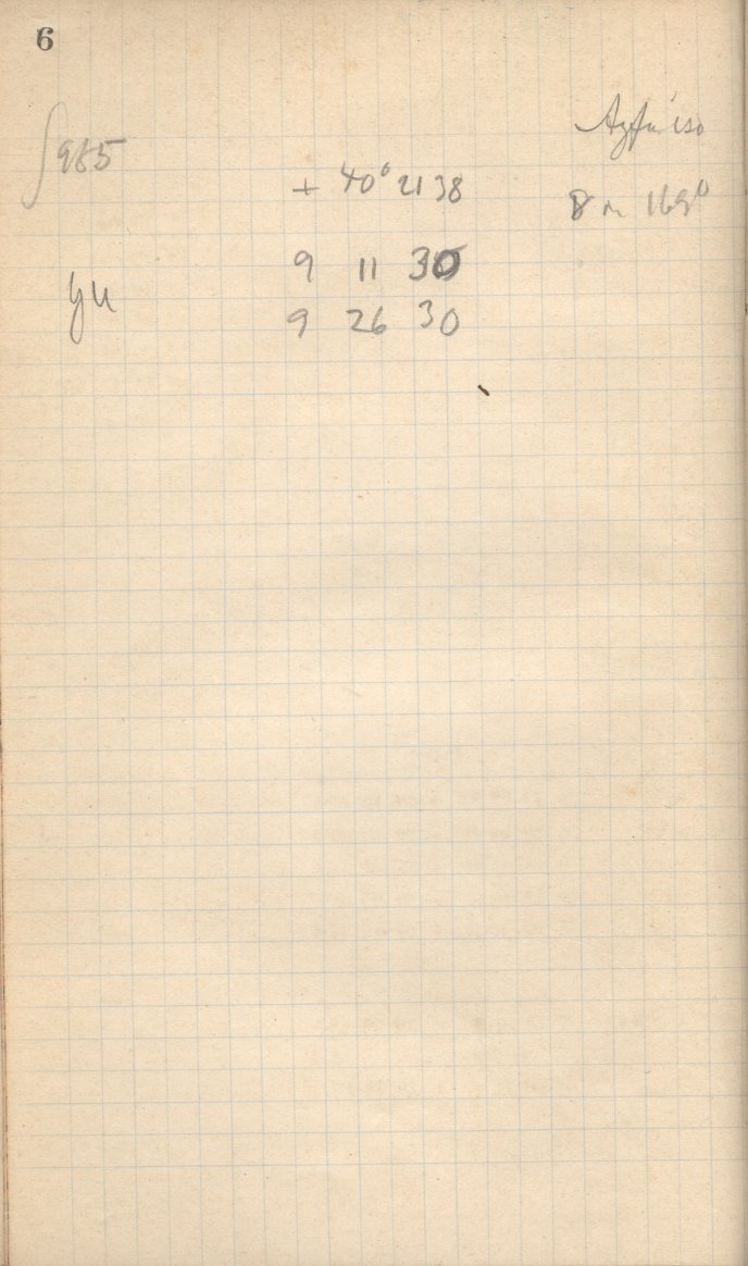 Logpage