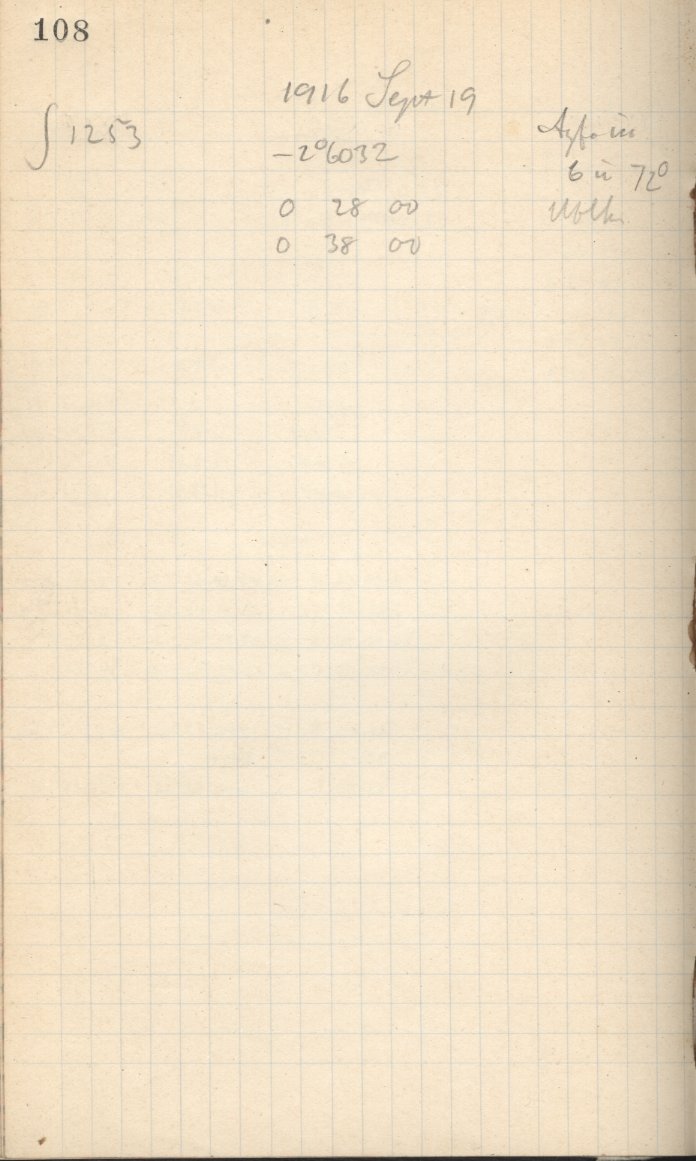 Logpage
