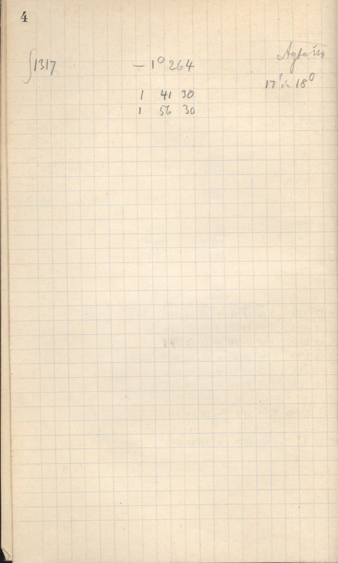 Logpage