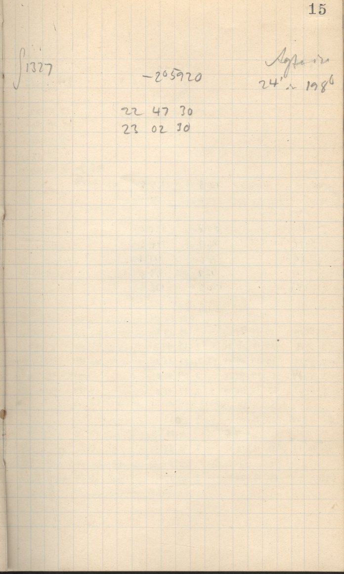 Logpage