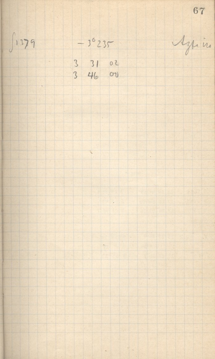 Logpage