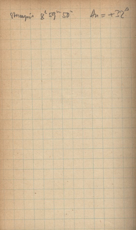 Logpage