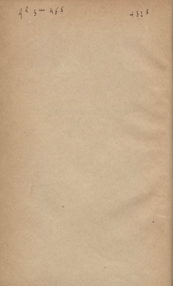 Logpage