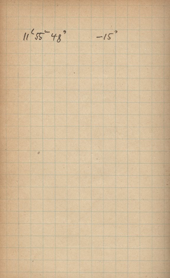 Logpage