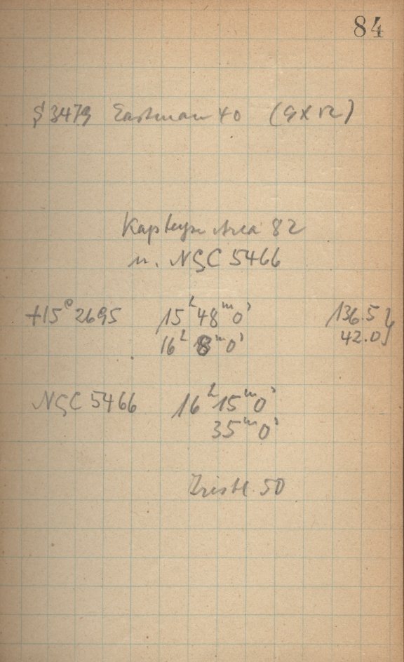 Logpage