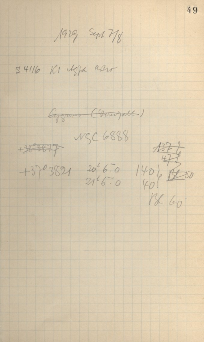 Logpage
