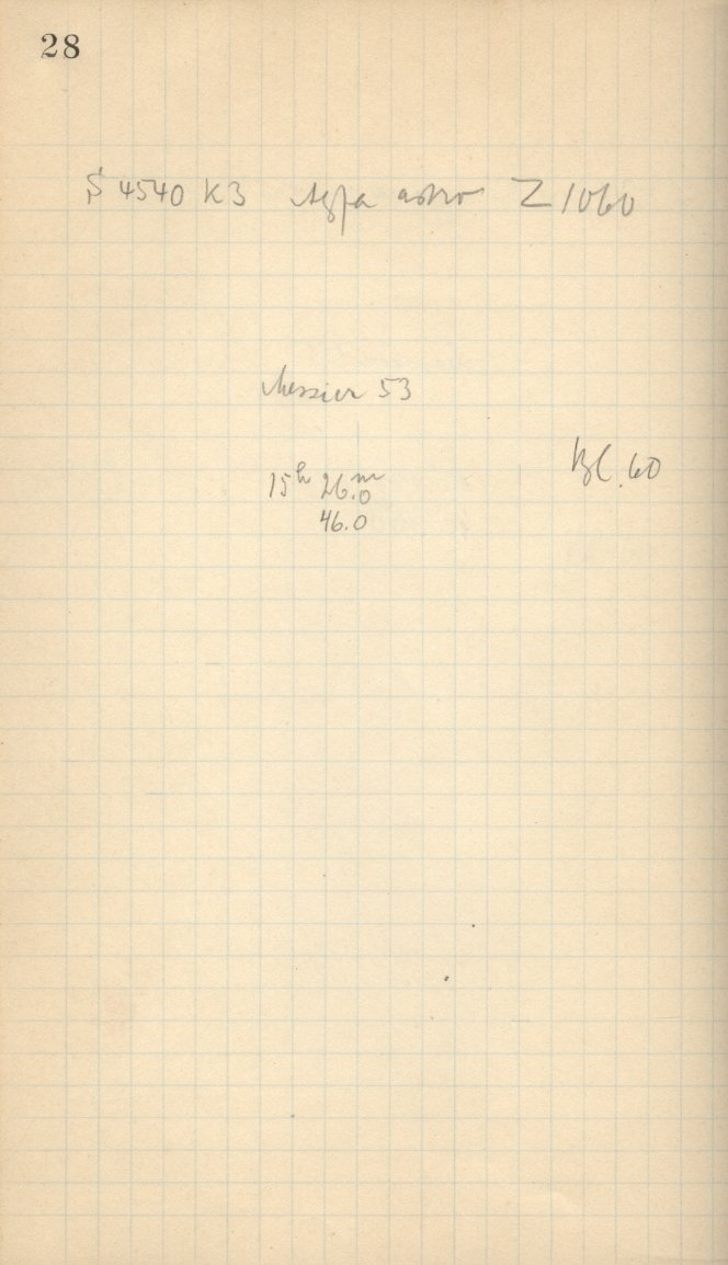 Logpage